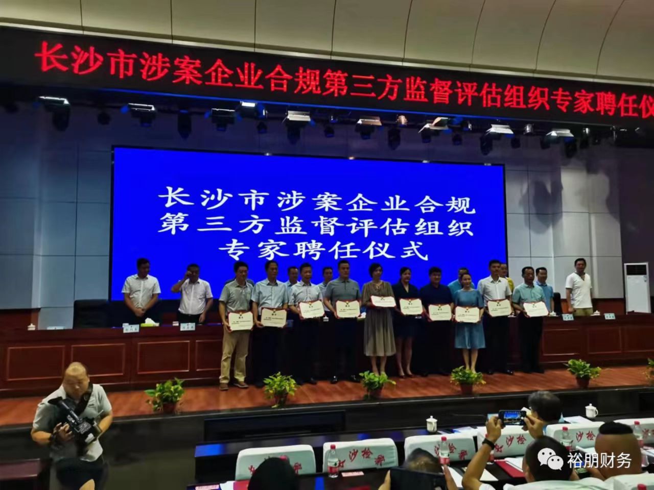 公司环境